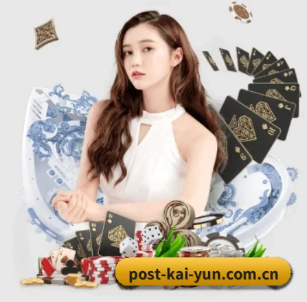 开云app APP